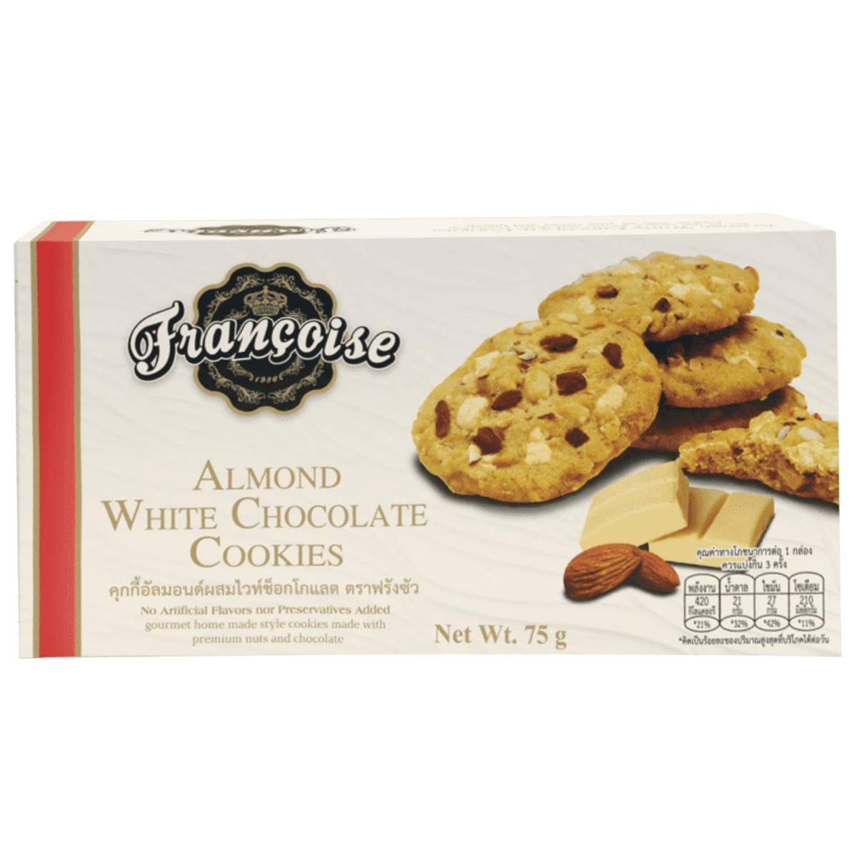 Francoise Almond White Chocolate Cookies