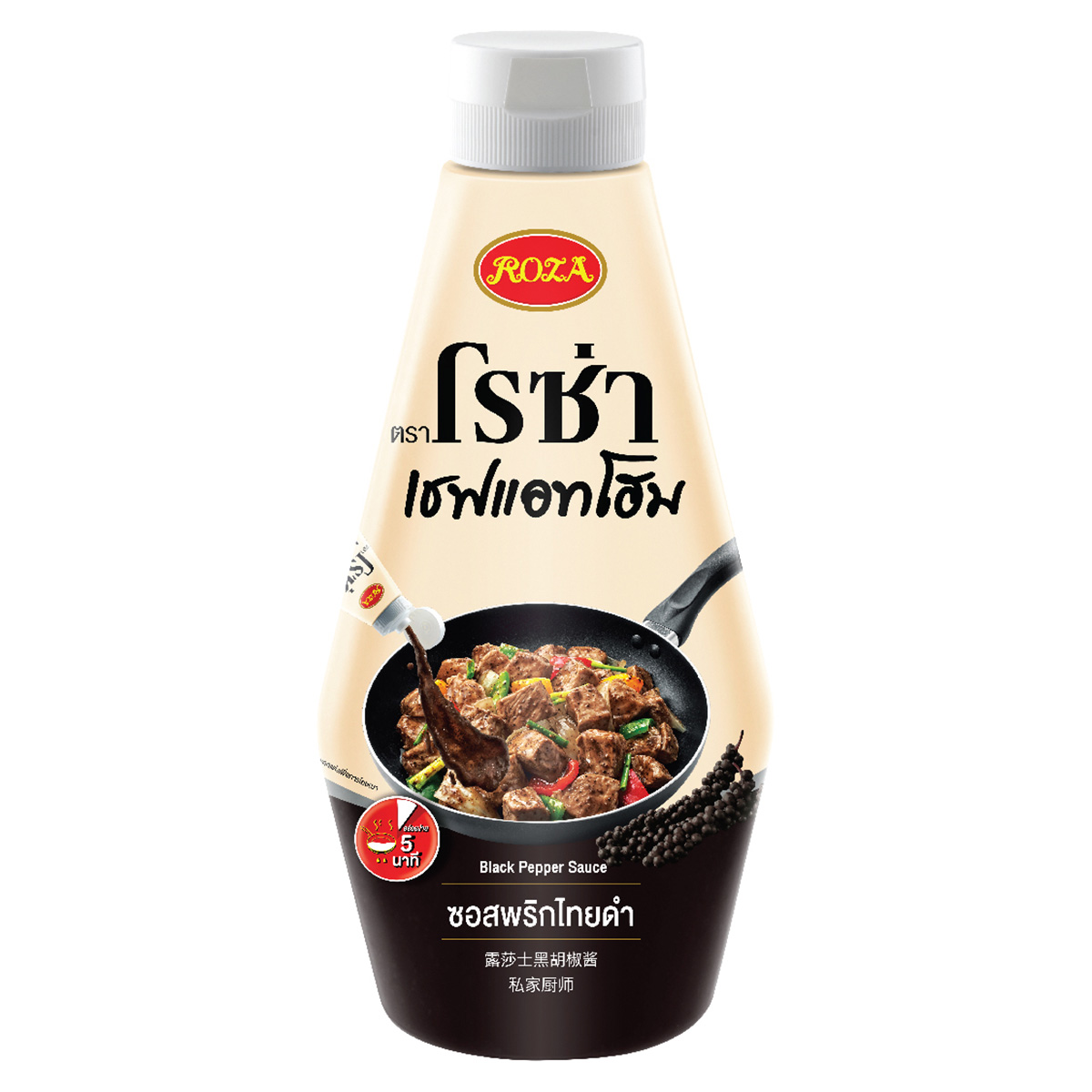 Roza Black Pepper Sauce