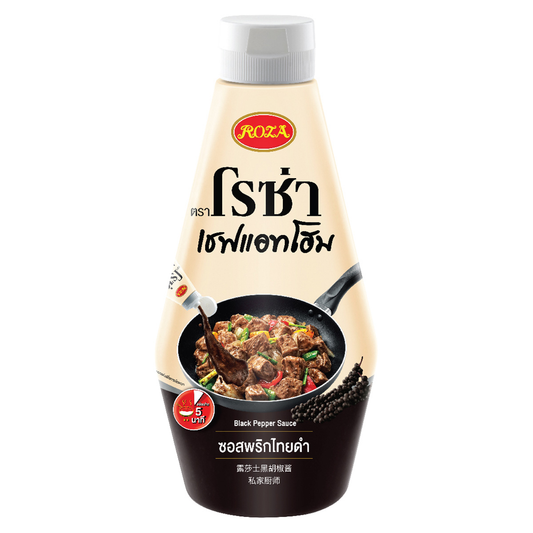 Roza Black Pepper Sauce