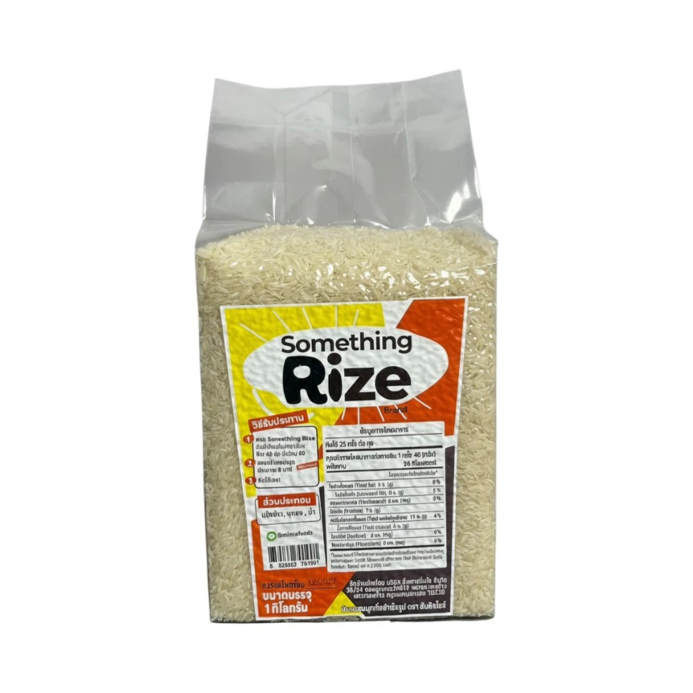 Something Rize Dried Konjac Rice Instant 1kg
