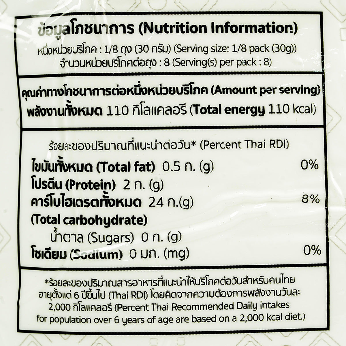 Fair D Organic Glutinous Rice Flour
