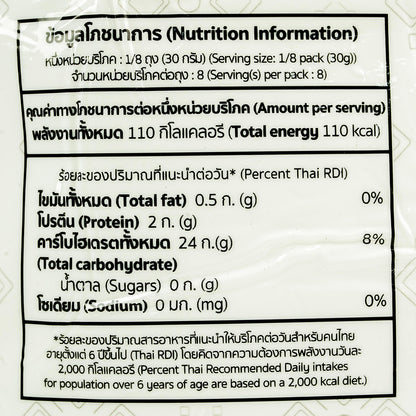 Fair D Organic Glutinous Rice Flour