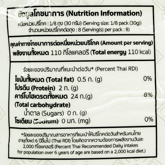 Fair D Organic Glutinous Rice Flour