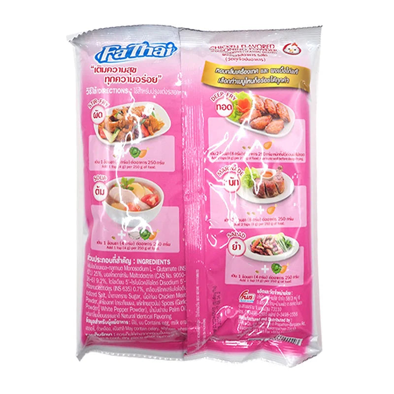 Fathai Chicken Powder 800g