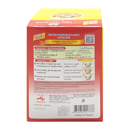 Rosdee Menu TOM YUM 60g