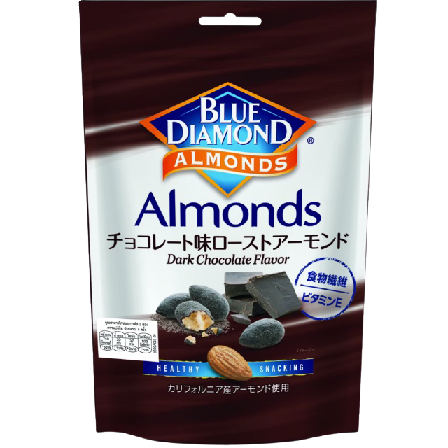 Blue Diamond Dark Chocolate Almonds