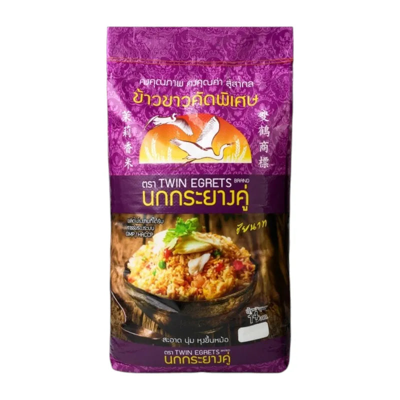 Nokkrayangkoo Pair Of Egrets First Year Rice Purple Sacks