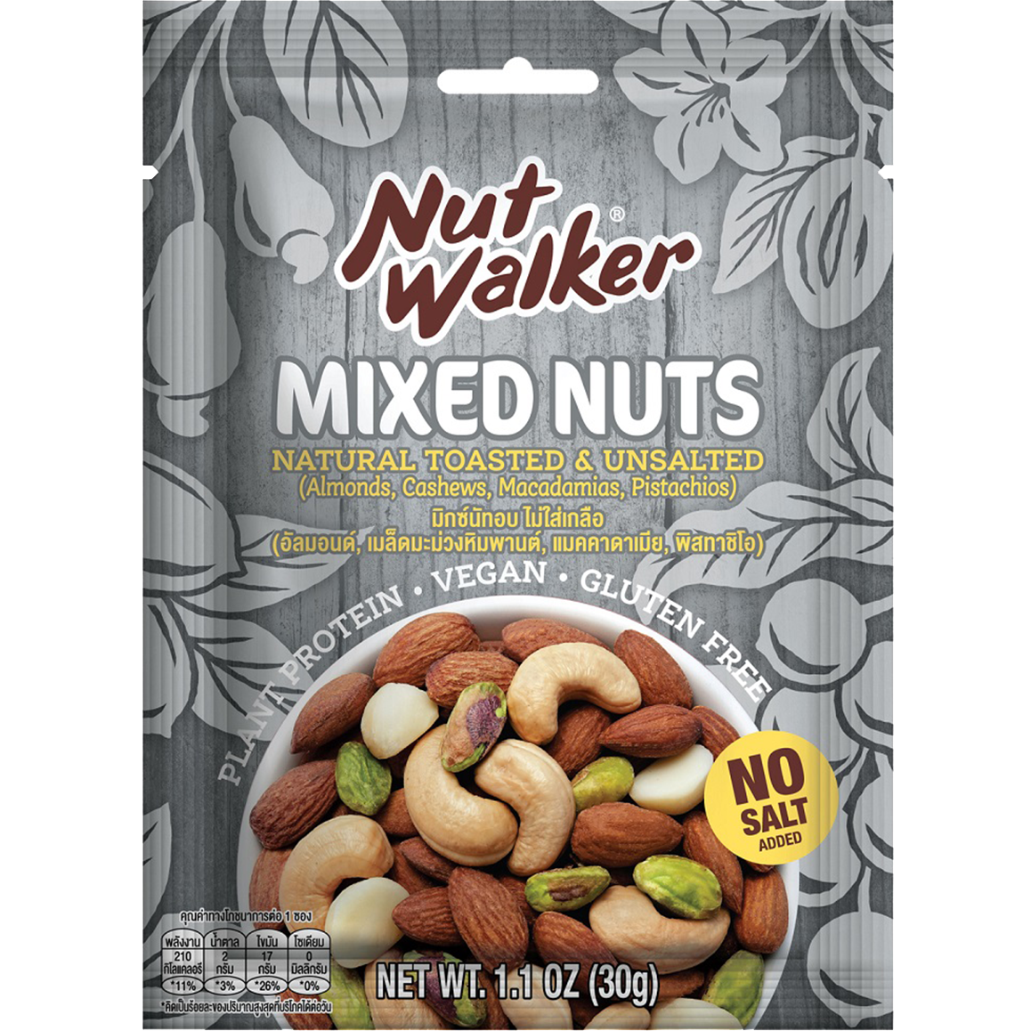 Nut Walker Natural Toast & Unsalt Mixnut