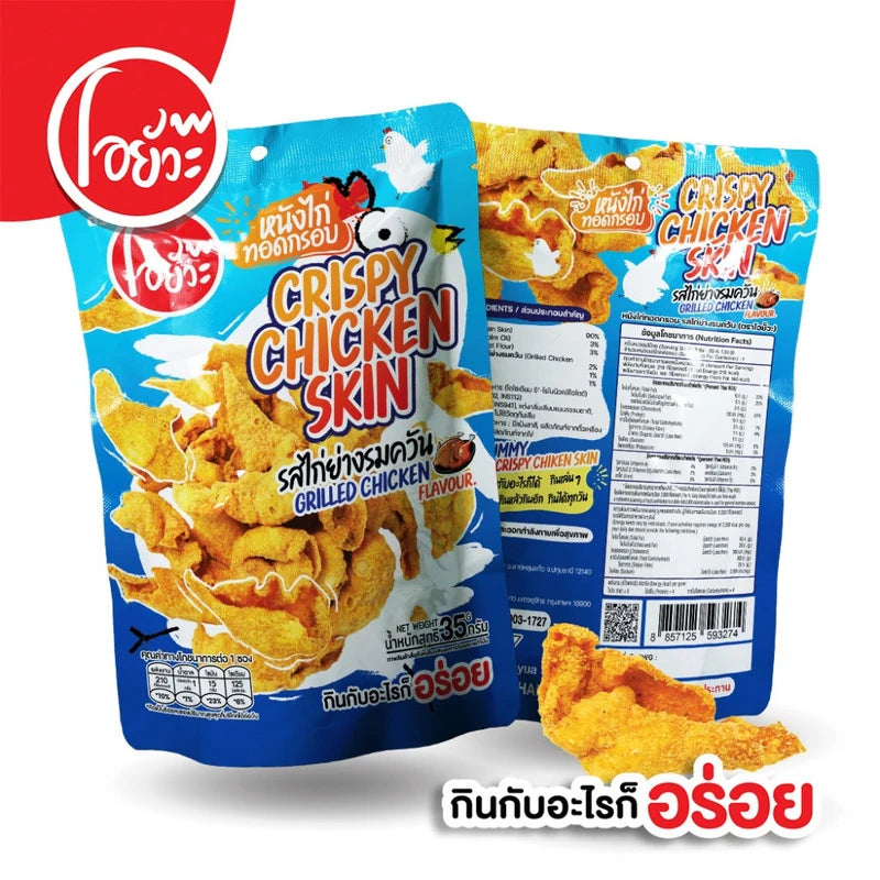 O-yua Crispy Fried Chicken Skin Whole Box Assorted 35g