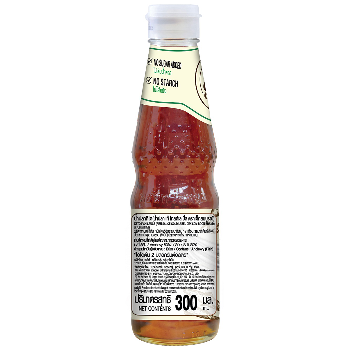 Deksomboon Keto Fish Sauce