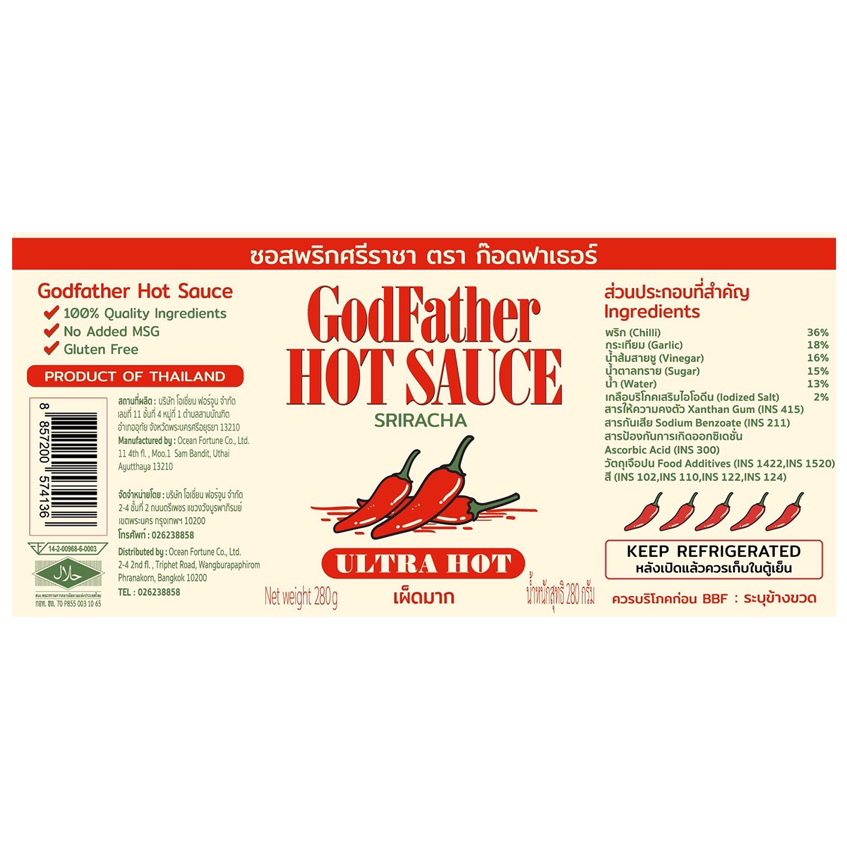 Godfather Hot Sauce Ultra Hot