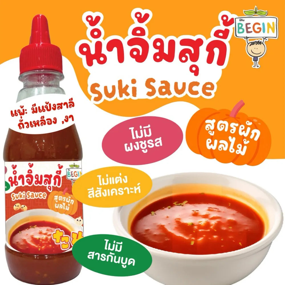 Begin Baby Suki Sauce Vegetable And Fruit Formula Reduced Sodium