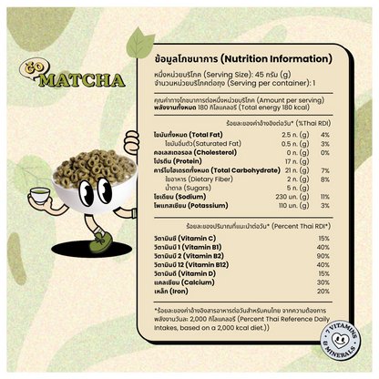 Oly High Protein Cereal Matcha
