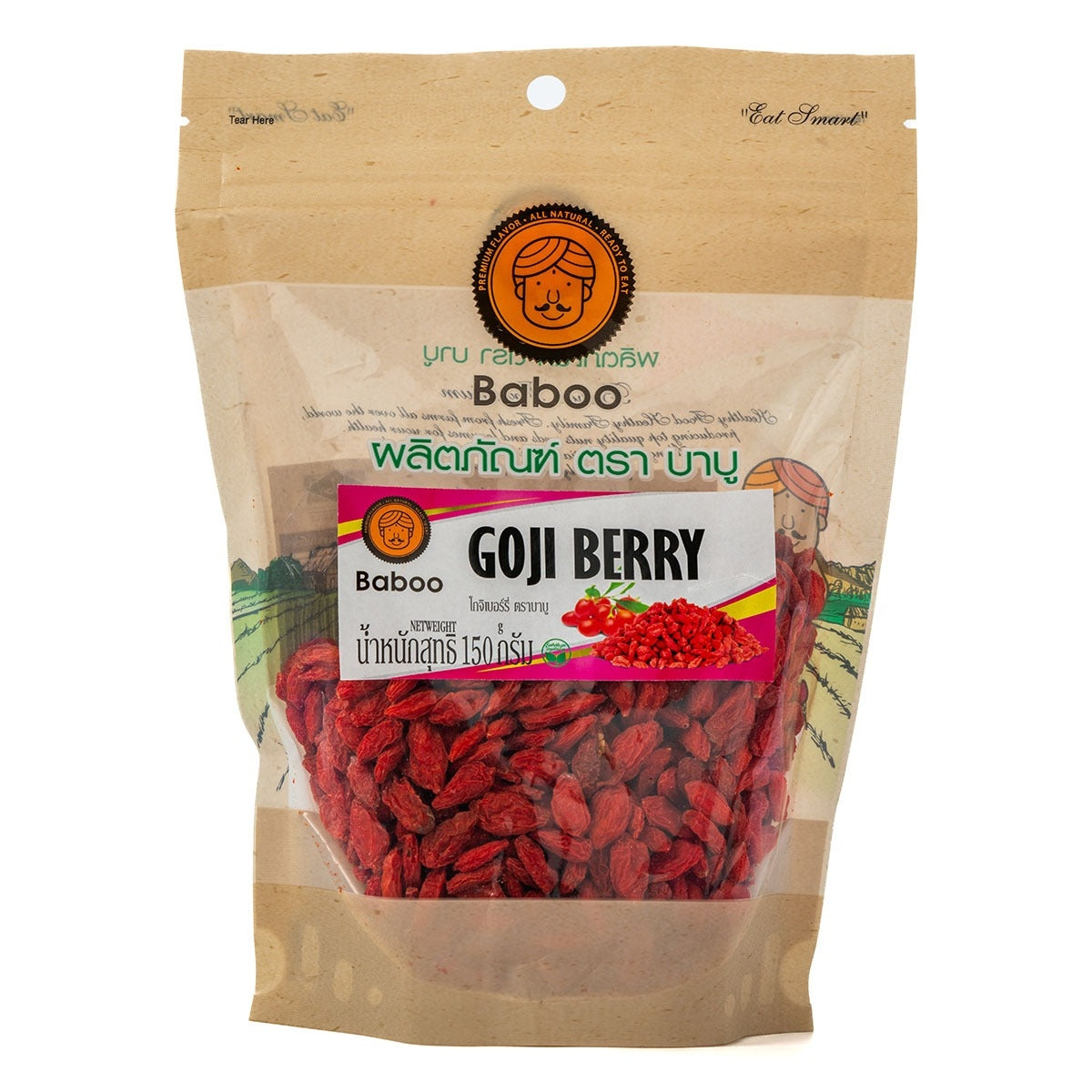 Baboo Dried Organic Goji Berry
