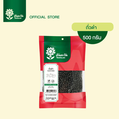 Tontawan Black Beans 500g