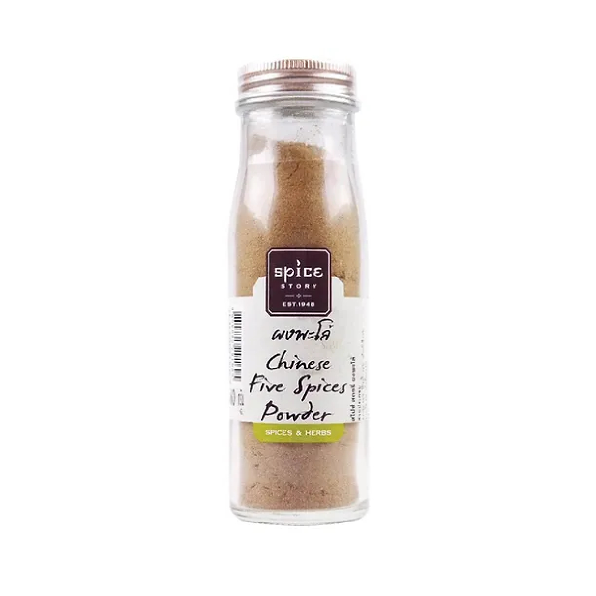 Spice Story Chinese Five Spice Powder