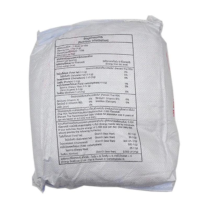 ARO Brown Sugar 5kg