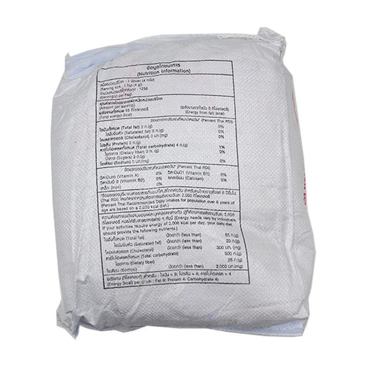 ARO Brown Sugar 5kg