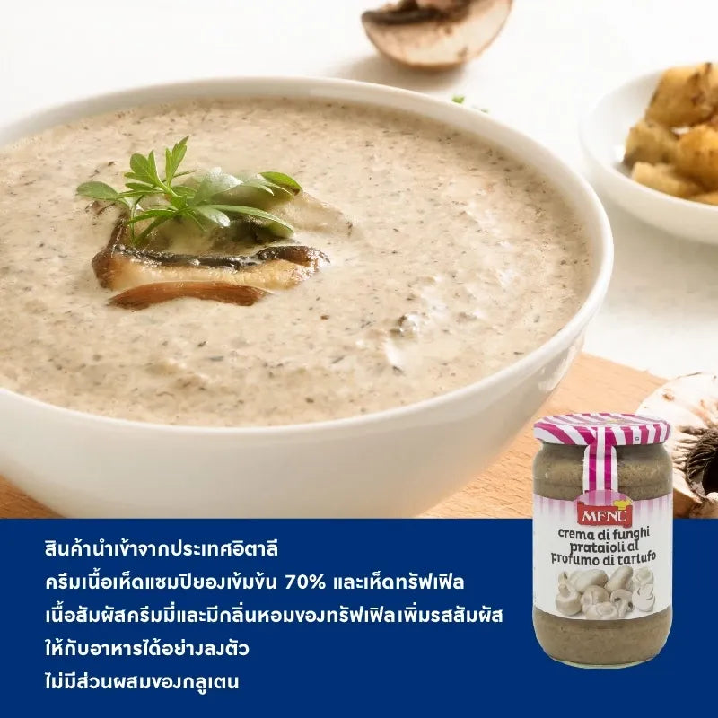 Menu Cream Champignons Truffle