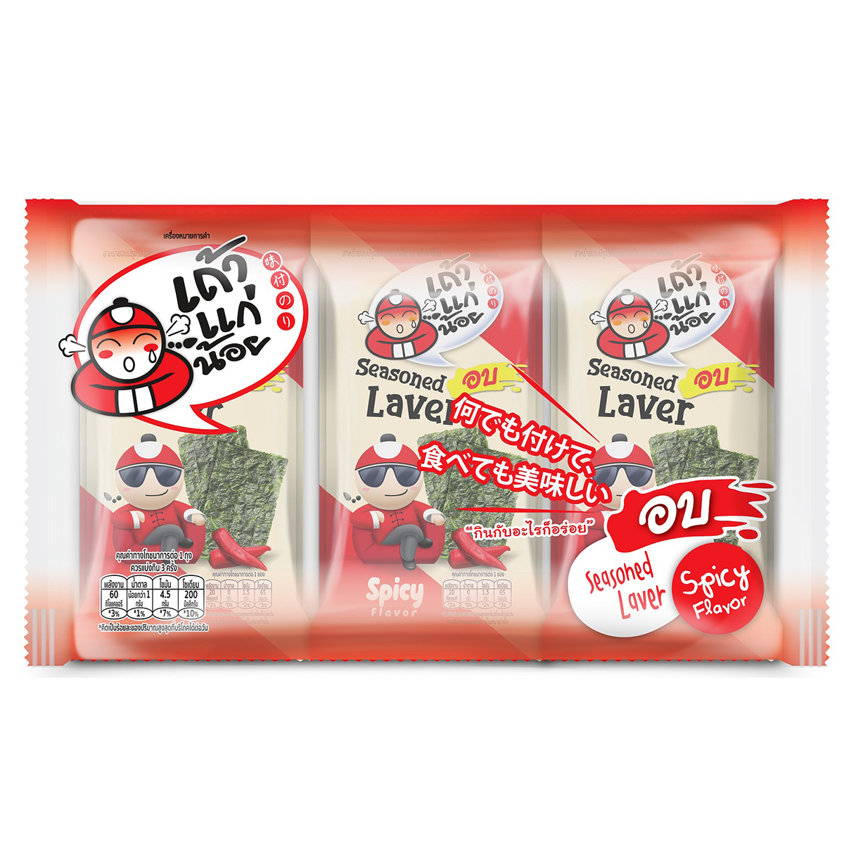 Taokaenoi Seasoned Laver Spicy