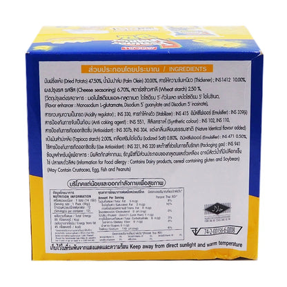 Roller Coaster Mini Extrude Cheese 14g x12