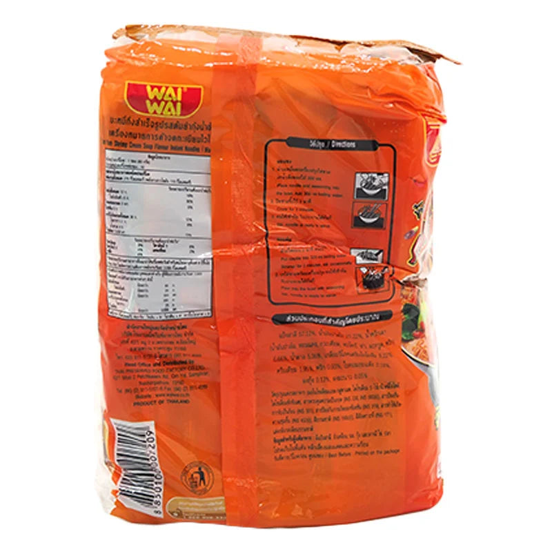 Waiwai Instant Noodles Tomyum Kung Namkon 60g x10