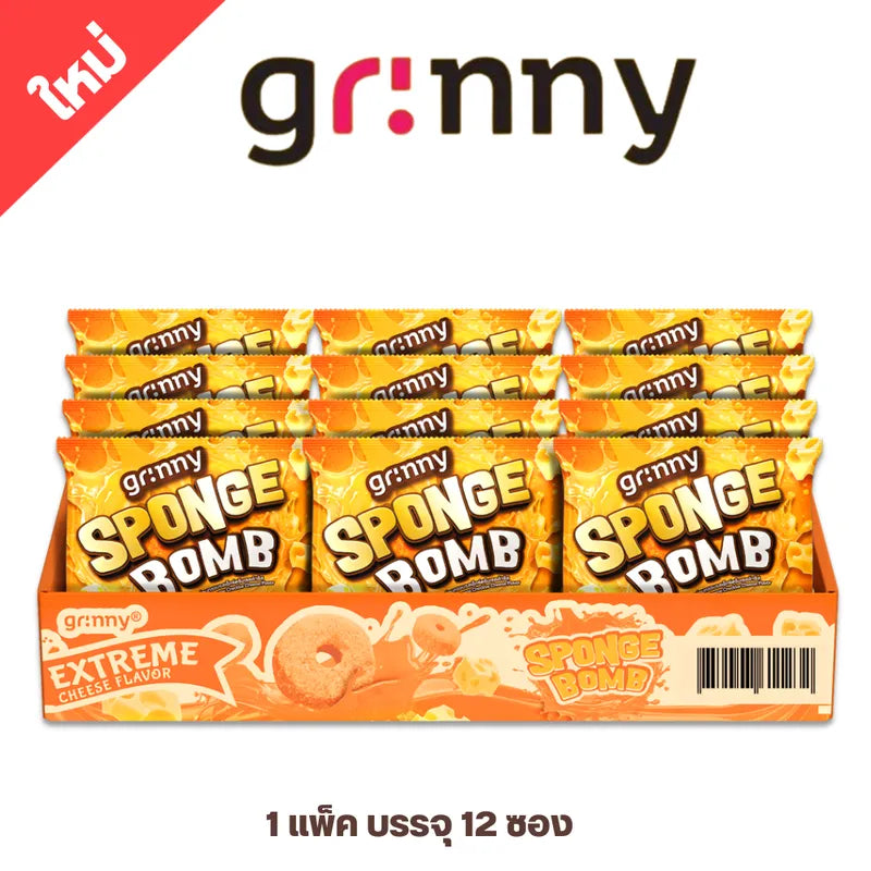 Grinny Sponge Bomb Snack Extreme Cheddar Cheese Flavor 15g x12