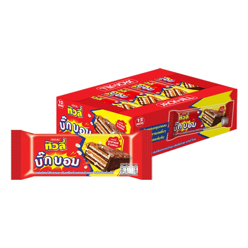 Tivoli Big Bomb Choc Caramel 20g candies, individually wrapped chocolates with caramel and chocolate flavor in a colorful package