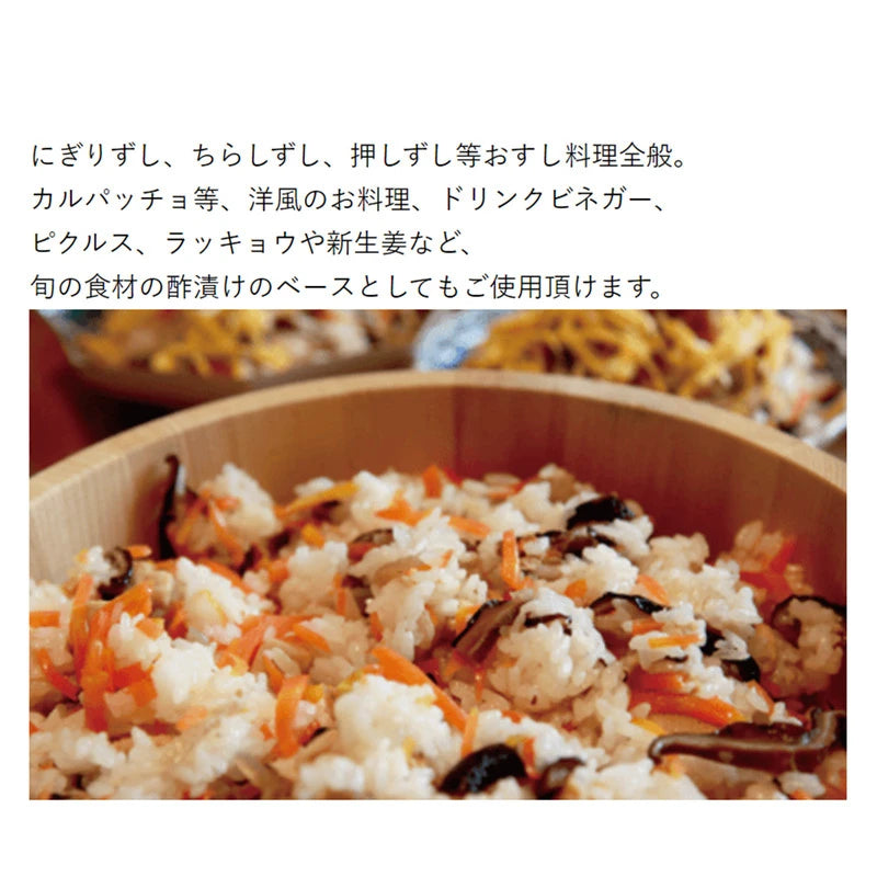 Kokonoe Saika Ginjosu Red Rice Vinegar 1.8L