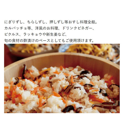 Kokonoe Saika Ginjosu Red Rice Vinegar 1.8L