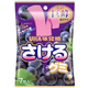 Uha Tearable Grape Gummy Candy