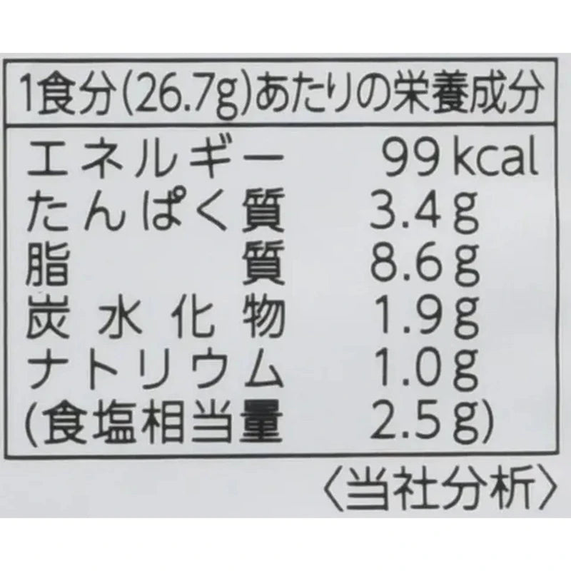 S & B Instant Karashi Mentaiko Fish Roe Spaghetti Sauce 53.4g x7
