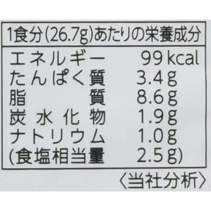 S & B Instant Karashi Mentaiko Fish Roe Spaghetti Sauce 53.4g x7