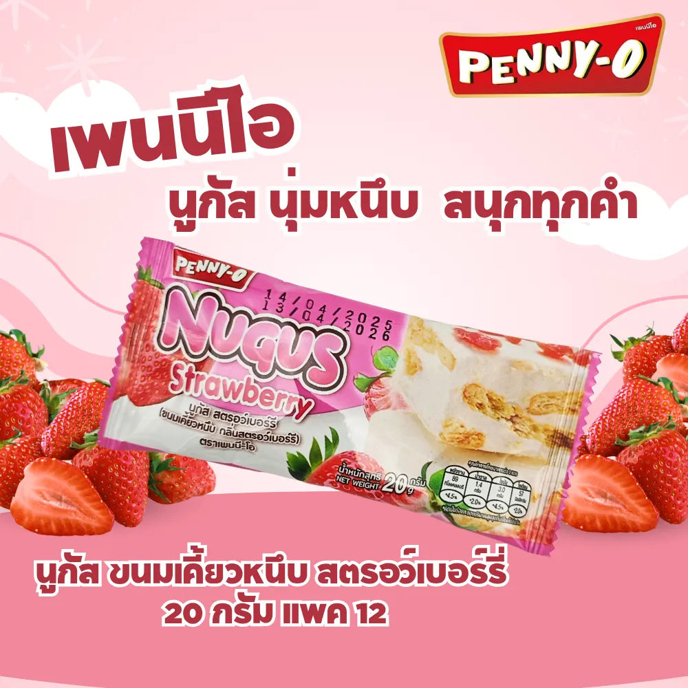 Pennyo Nugus Strawberry Flavor X3 x12 pcs