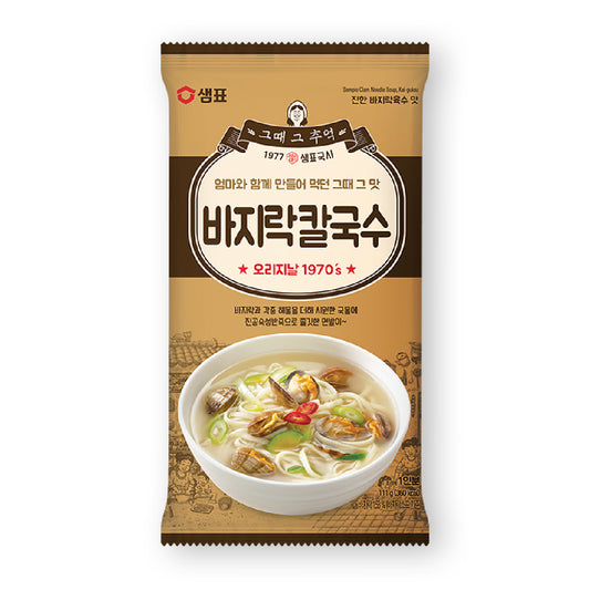 Sempio Clam Noodle Soup Kal Guksu