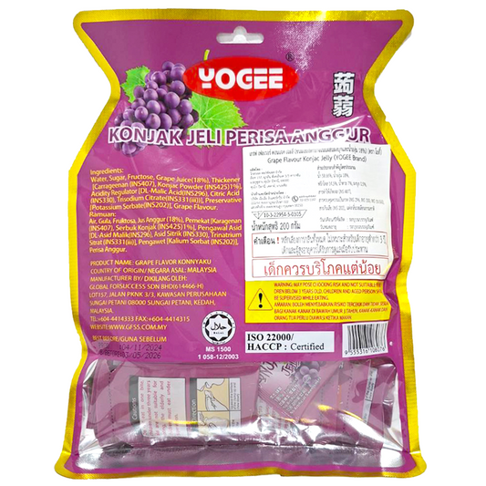 Yogee Grape Flavour Konjac Jelly