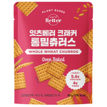 Eat's Better whole wheat churros, crunchy confectionery snack with a crispy texture and natural whole wheat flavor.