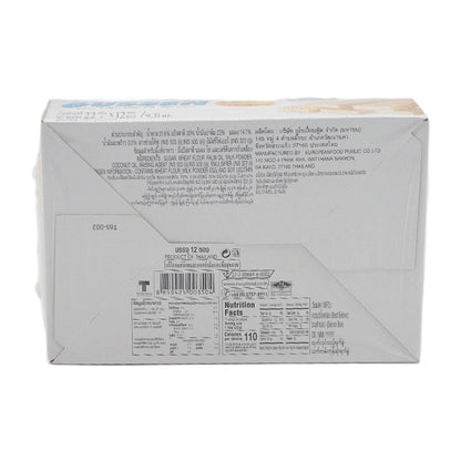 Gussen Wafer Milk 22g x12