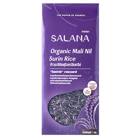 Salana Organic Mali Nil Surin Rice