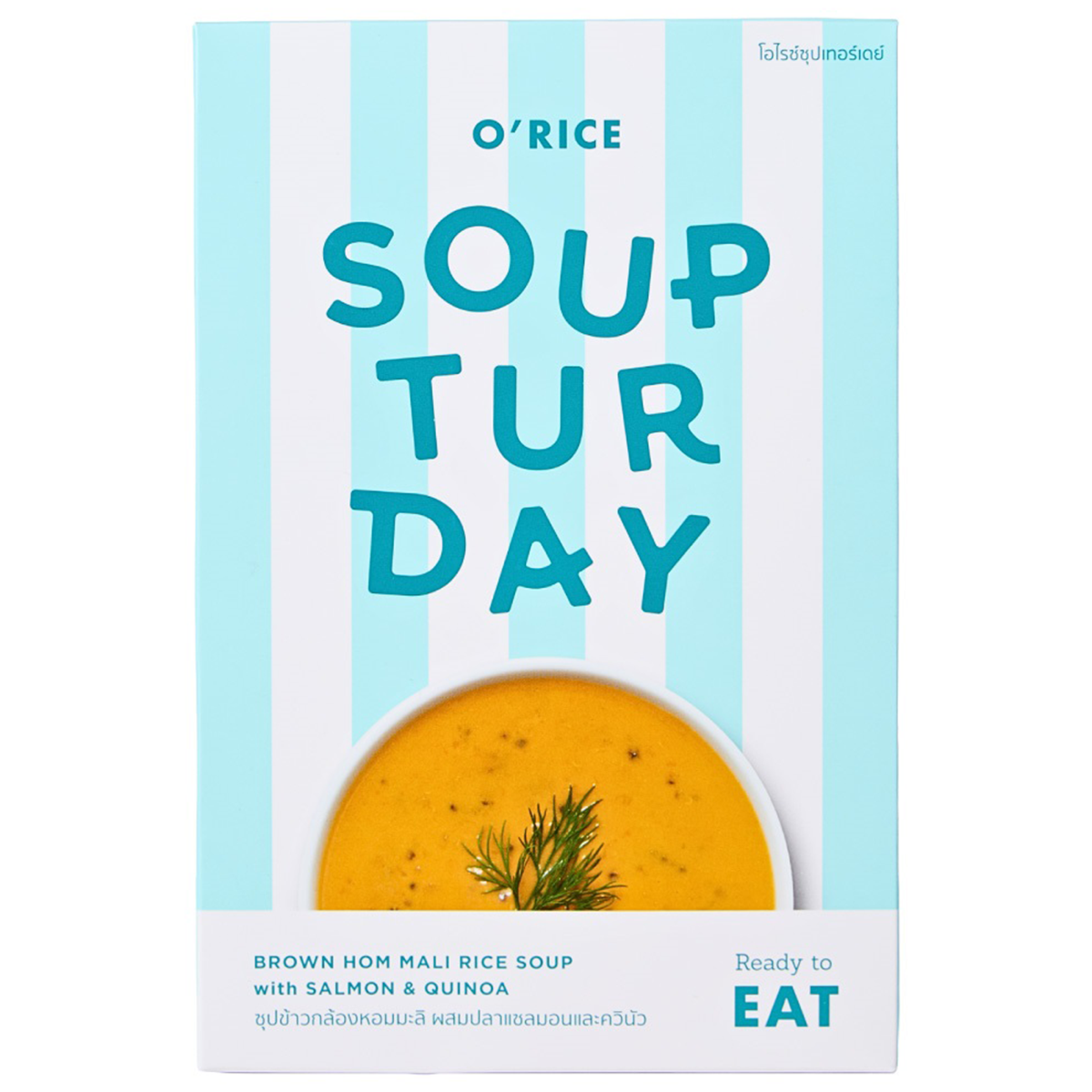 O'Rice Soupturday Hom Mali Soup