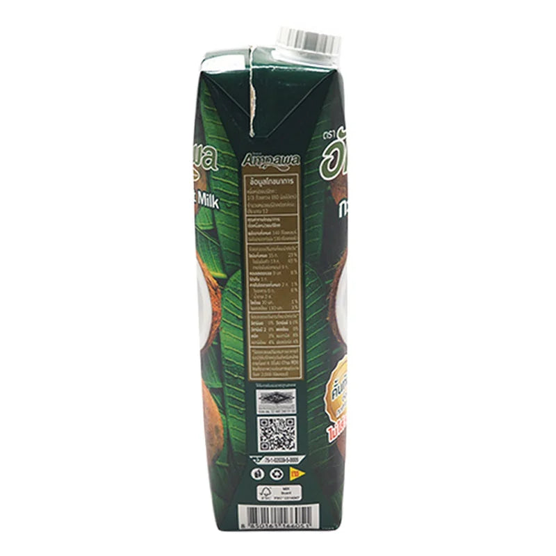 Ampawa Coconut Milk Prisma 1L