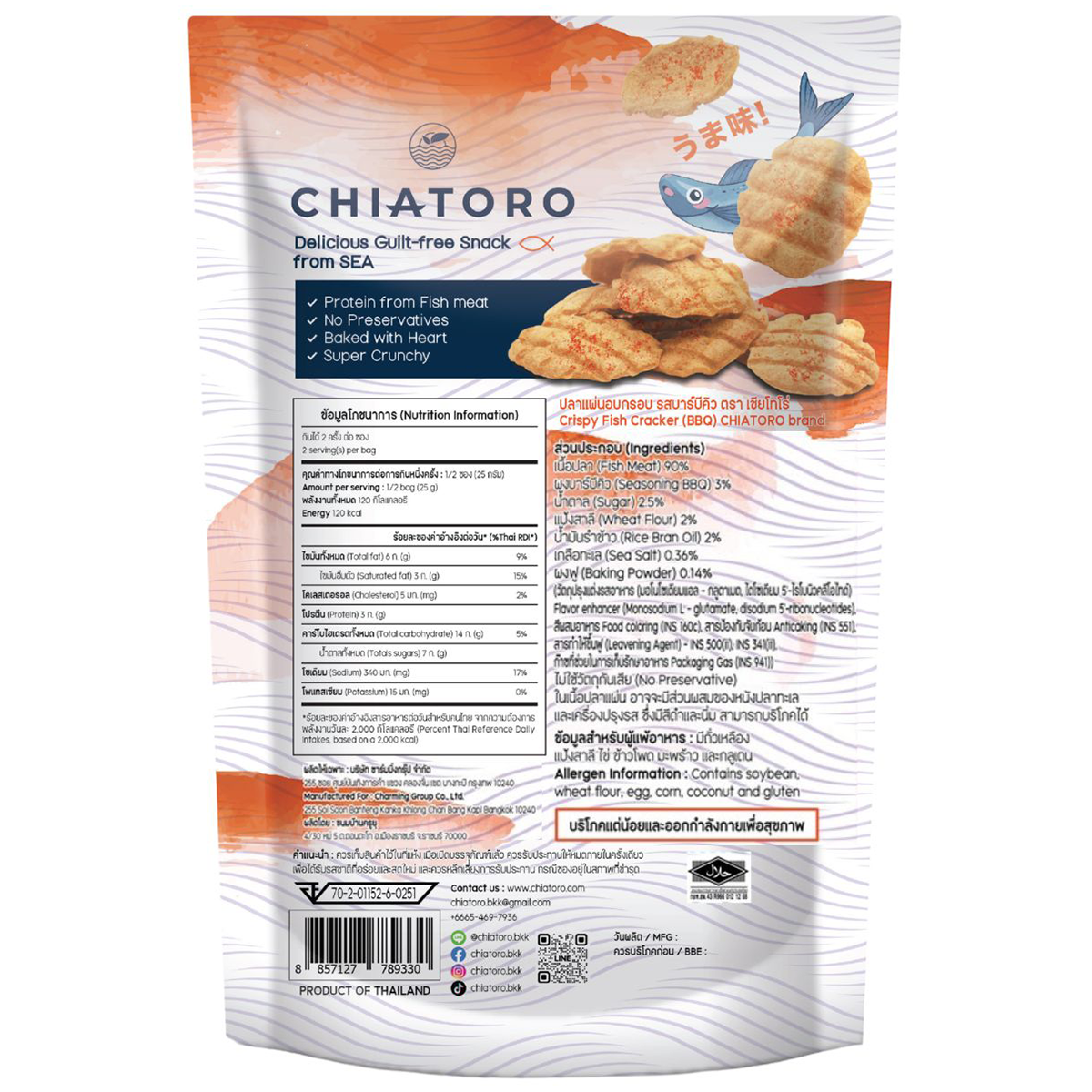 Chiatoro Crispy Fish Cracker Bbq Flavour