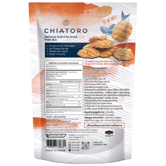 Chiatoro Crispy Fish Cracker Bbq Flavour