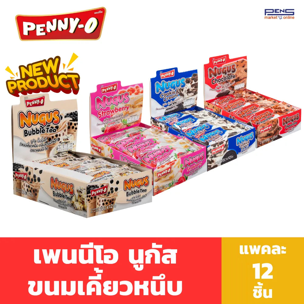 Pennyo Nugus Bubble Tea Chocolate Cookie & Cream And Strawberry