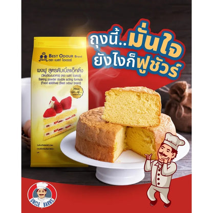 Best Odour Baking Powder