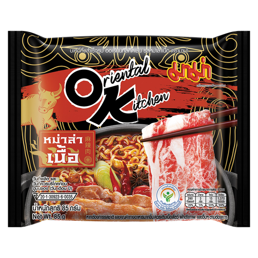 Mama Ok Mala Beef