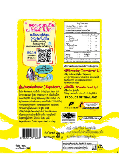 Taro Fish Snack Spicy Flavoured 30g x24