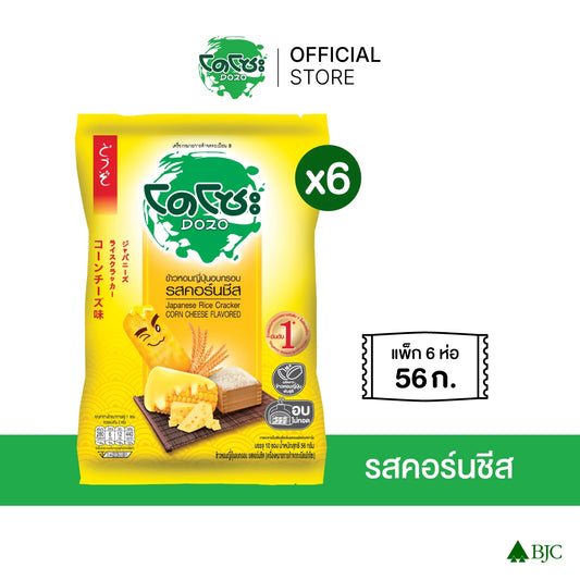 Dozo Crispy Japanese Rice Snack Corn Cheese Flavor 56g x6