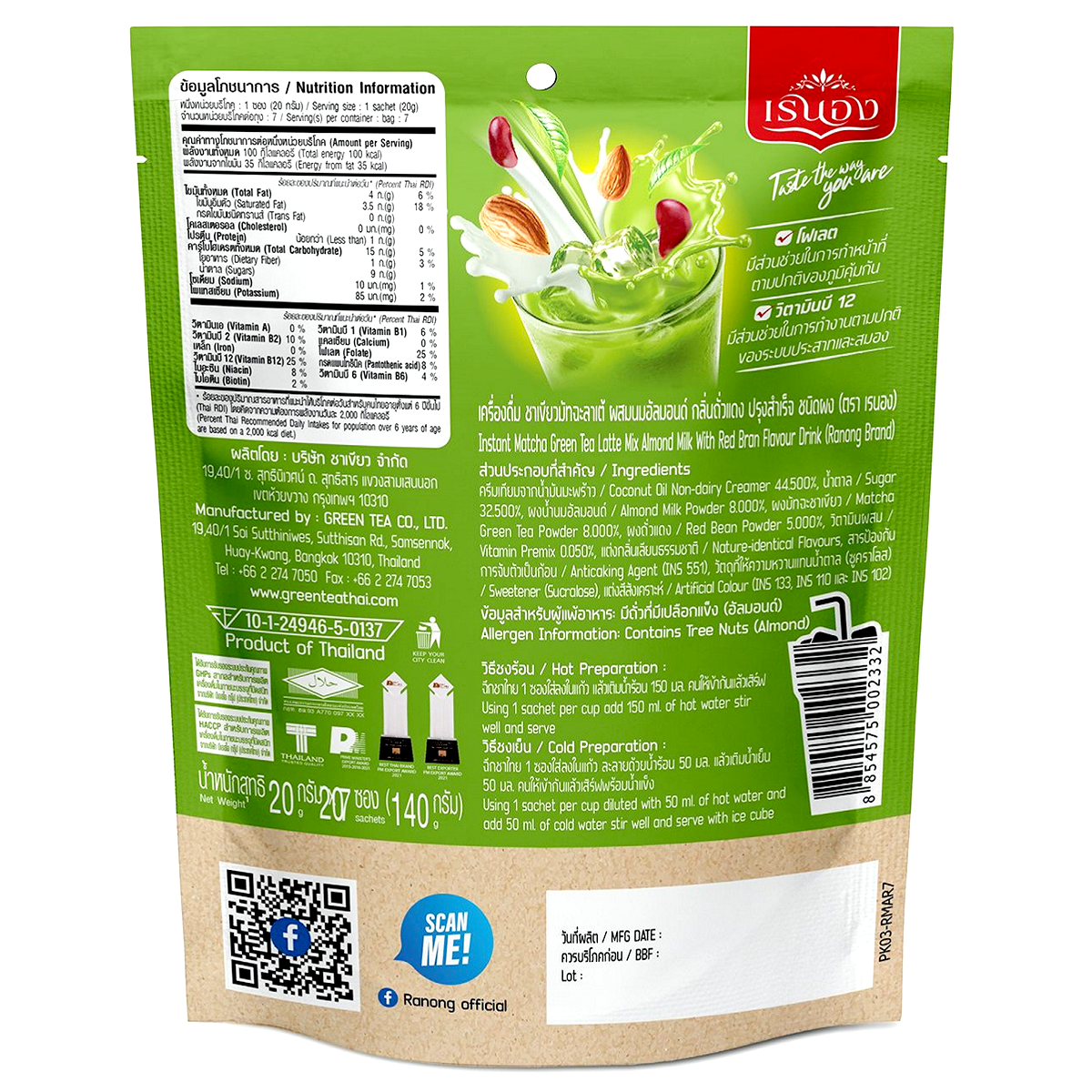 Ranong Matcha Latte Almond Milk