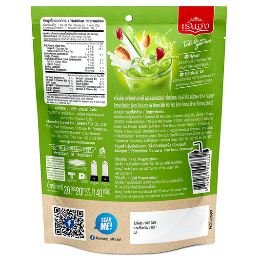Ranong Matcha Latte Almond Milk